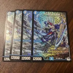 即発送 Kl'avia Tune クラビアチューネ4枚のサムネイル