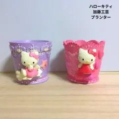 植木鉢【希少品】ハローキティ陶器製 門松プランター キティちゃん