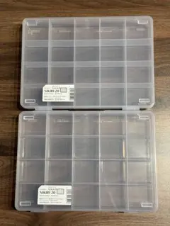 山田化学 SIKIRI 20 小物収納ケース 2個セット