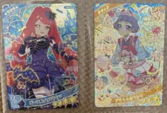 いとえ様 リクエスト 3点 まとめ商品