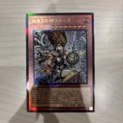 ひ*太様 遊戯王 デュエルモンスターズ カード EX-R Yahoo!オークション - 「デュエルモンスターズ ex-r」の落札相場・落札価格
