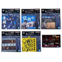 一番くじ 春秋戦国大戦キングダム 次代の傑物たち F賞 吸盤付きプレート ５枚他