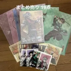 鬼滅の刃 アニプレックスオンラインくじ まとめ売り B賞童磨 E賞 F賞
