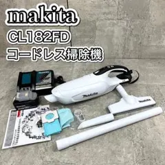 2026年最新】マキタ 掃除機 紙パック cl182fdの人気アイテム - メルカリ