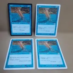 MTG Chill 寒け 英語版 日本語版 各2点 - メルカリ