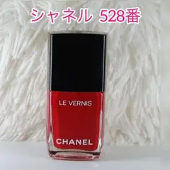 【廃盤品】CHANEL ヴェルニ ロング トゥニュ 528 ルージュ ピュイサンのサムネイル