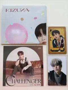 JO1 木全翔也 トレカ セット