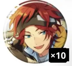 あんさんぶるスターズ！！ Knights 月永レオ 10周年缶バッジ 10点