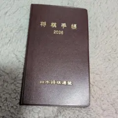 Item thumbnail for item 65e08d3f-0832-4dec-8808-4ac8a930a1f9