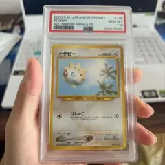 PSA10 トゲピー 旧裏 neo4 No.175 闇、そして光へ - メルカリ