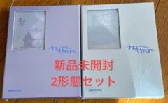 enhypen daydream アルバム　2形態 新品未開封