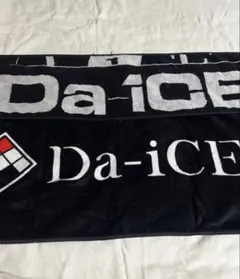 【れいとママ様専用】Da-iCE タオル セット