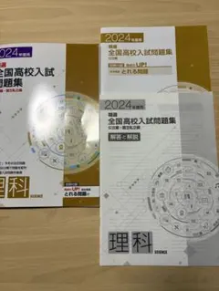 sunny様 リクエスト 3点 まとめ商品