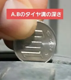 155/65 R14 2022年製マーキスタイヤ４本のサムネイル