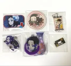 鬼滅の刃 まとめ売り 缶バッジ キーホルダー しのぶ 真菰 禰豆子 悲鳴嶼行冥