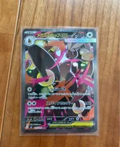 メガミミロップEX ポケモンカード