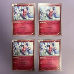 バリヤード ベンチバリア