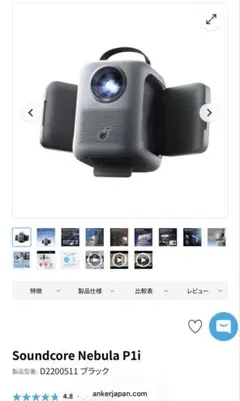NARE FACIAL TRACKER VR用フェイシャルトラッカー(値引中) - メルカリ