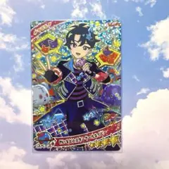 アイプリ　わいるどスタークールネイビー　すばる　ミラクルカード　リング４弾