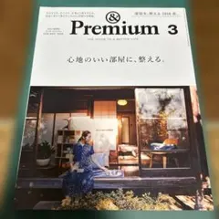 Item thumbnail for item 0b6a920f-345e-4b10-9fa9-6c684c06d311