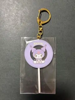 クロミ　キャンディキーホルダー