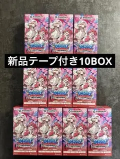 XrossStars ブースターパック BP-02 10BOXセット