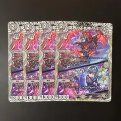 ウゴ様 リクエスト 2点 まとめ商品