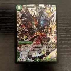 nemoharu226様 リクエスト 2点 まとめ商品