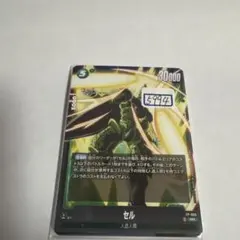 MTG 自然の秩序 日本画 エッチング ミスティカルアーカイブ シャドー