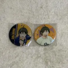 ハイキュー!! 山口忠 缶バッジ キーホルダー 2種セット