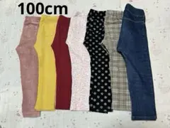 女の子　パンツ　ボトムス　レギンス　まとめ売り　100cm 7点セット