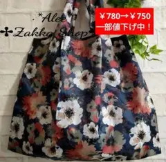 すずしろ様 リクエスト 2点 まとめ商品