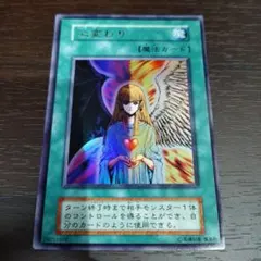 2026年最新】心変わり 初期の人気アイテム - メルカリ