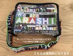 2026年最新】嵐フォンタブストラップの人気アイテム - メルカリ