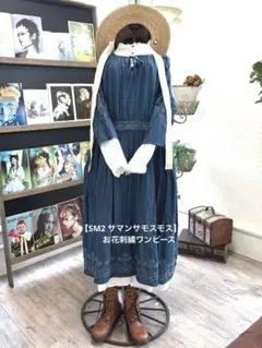 【SM2 サマンサモスモス】お花刺繍ワンピース