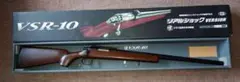 東京マルイ VSR-10 リアルショック スナイパーライフル