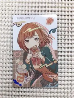 【プロセカ】エピカ　箔押し絵名