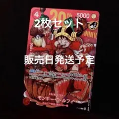 2026年最新】ジャンプワンピースカードの人気アイテム - メルカリ