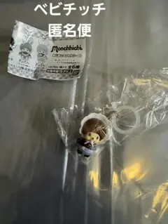 モンチッチめじるしアクセサリー2 ベビチッチ