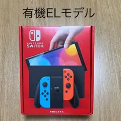 【美品】Nintendo Switch 有機ELモデル