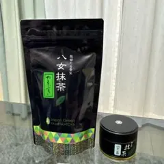 【星授】星野製茶園 八女抹茶 高級抹茶 黒缶 賞味期限:2026年3月 希少 星野抹茶『宝授』20g缶入 | 限定品 - お茶の星野園 オンラインショップ