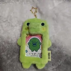 たまごっち もふもふ ぬいぐるみ フォト キーホルダー くちぱっち