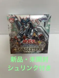 2026年最新】savage strike boxの人気アイテム - メルカリ