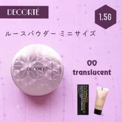 2025年最新】コスメデコルテ サンプル パウダーの人気アイテム - メルカリ