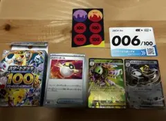 デジモンカード ME VB オメガモン 関連 UR以下 4コンデッキパーツ