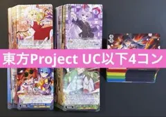 2026年最新】ヴァイス r以下4コンの人気アイテム - メルカリ
