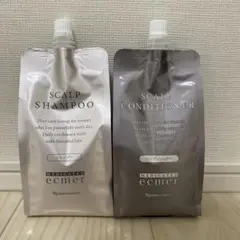 ナリス化粧品 エクメール シャンプー・コンディショナー 各2袋セット