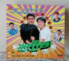 コメディドラマでEnglish ディアゴスティーニ 全60巻　DVD テキスト コメディドラマでEnglish ディアゴスティーニ 全60巻 DVD