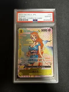 2026年最新】ナミ psa10の人気アイテム - メルカリ