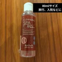 KohGenDo クレンジングウォーター 80mlのサムネイル